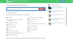 Desktop Screenshot of krivoyrog.tulp.ru