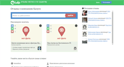 Desktop Screenshot of kaluga.tulp.ru