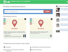 Tablet Screenshot of kaluga.tulp.ru