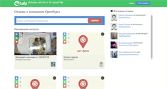 Desktop Screenshot of orenburg.tulp.ru