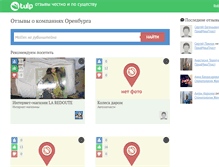Tablet Screenshot of orenburg.tulp.ru