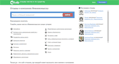 Desktop Screenshot of nevinnomyssk.tulp.ru